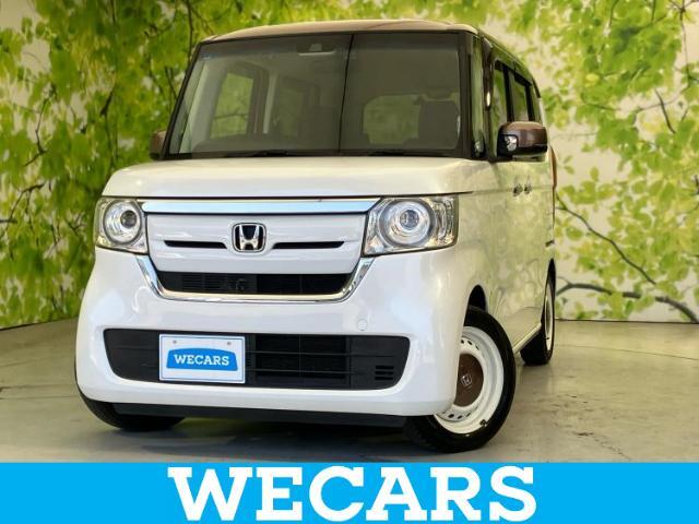 WECARS（ウィーカーズ）は全国250店舗展開！お客様が安心してカーライフをお楽しみいただけるよう社員一同心を込めてサポートいたします。