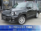 リミテッド