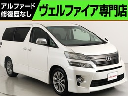 トヨタ ヴェルファイア 2.4 Z プラチナセレクションII タイプゴールド 禁煙 後期仕様 8型ナビ後席モニタ 両自 ETC