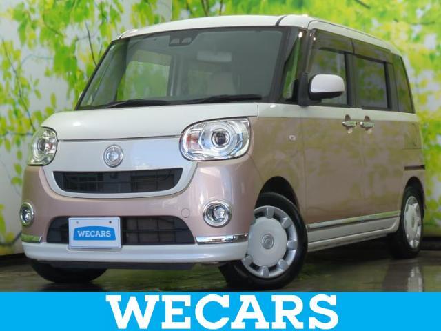 WECARS（ウィーカーズ）は全国250店舗展開！作業の都合上、車両をご覧頂けない場合がございます。来店前にお問合せ下さい