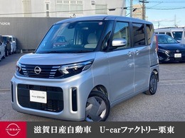 日産 ルークス 660 X メモリーナビ　ドラレコ　全周囲カメラ