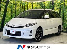 トヨタ エスティマ 2.4アエラス プレミアム エディション 4WD 両側電動ドア　純正ナビ　後席モニター