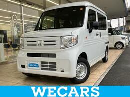 ホンダ N-VAN 660 G ホンダセンシング/車線逸脱防止支援システ