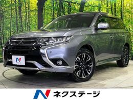 三菱 アウトランダーPHEV 2.0 G ナビパッケージ 4WD 純正SDナビ 全周囲カメラ e-Assist レーダ