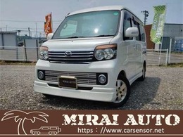 ダイハツ アトレーワゴン 660 カスタムターボRS リミテッド フルセグナビ・ETC・ドラレコ・Bカメラ
