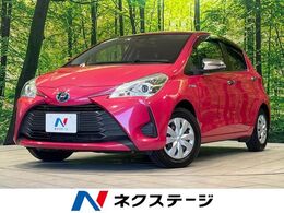 トヨタ ヴィッツ 1.5 ハイブリッド ジュエラ 純正SDナビ バックカメラ 衝突軽減 禁煙車