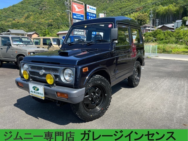 JA11ECパノラマハイルーフ5速ワンオーナー禁煙車　取説新車整備手帳 車検整備記録簿多数あり　圧縮圧力測定済　ジオランダー新品