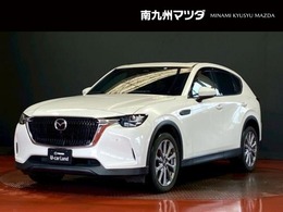 マツダ CX-60 3.3 XD エクスクルーシブ モード ディーゼルターボ 衝突被害軽減ブレーキ　全周囲カメラ
