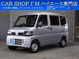 日産 クリッパー 660 GL ハイルーフ ハイルーフ　4速オートマ