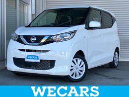 日産 デイズ 660 S エマージェンシーブレーキ/EBD付ABS/横滑り