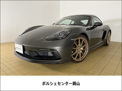 718ケイマン