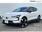 ウルトラ シングルモーター エクステンデッド レンジ