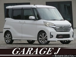 日産 デイズルークス 660 ハイウェイスター ターボ フルセグ　Aビュー　エマブレ　ドラレコ