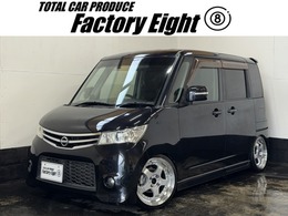 日産 ルークス 660 ハイウェイスター ターボ アーバンセレクション JIC可変アクスル公認　ファイナルコネクシ