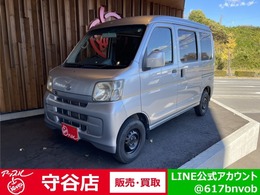 ダイハツ ハイゼットカーゴ 660 クルーズ ハイルーフ 1年保証　ETC　バックカメラ　禁煙車