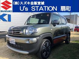 スズキ クロスビー 1.0 ハイブリッド MV 前後衝突被害軽減ブレーキ
