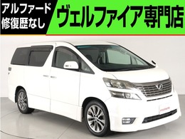 トヨタ ヴェルファイア 2.4 Z プラチナセレクションII 禁煙 プレミアムサウンドシステム 特別仕様