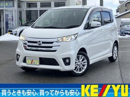 日産 デイズ 660 ハイウェイスターX 