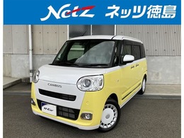 ダイハツ ムーヴキャンバス 660 ストライプス G メモリーナビ＆フルセグ・バックカメラ・ス