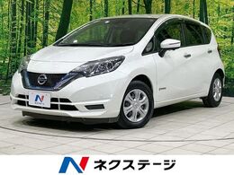 日産 ノート 1.2 e-POWER X 助手席回転シート 純正ナビ 全周囲カメラ 衝突軽減 禁煙車