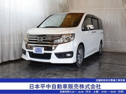ホンダ ステップワゴン 2.0 スパーダ Z クールスピリット 4WD 1年保証 両パワスラ ナビTV 夏冬タイヤ付