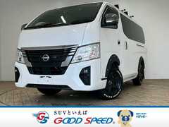 日産 キャラバン の中古車 2.0 グランド プレミアムGX ロングボディ 大阪府豊中市 352.8万円