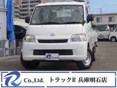 タウンエーストラック