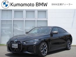 BMW i4 M50 4WD BMW正規認定中古車