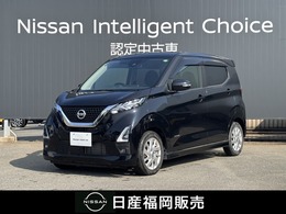 日産 デイズ 660 ハイウェイスターX ディスプレイオーディオ　被害軽減ブレーキ