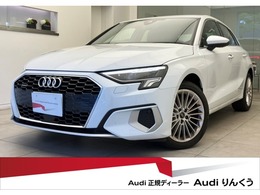 アウディ A3スポーツバック 40 TFSI クワトロ アドバンスト 4WD パーシャルレザー　アンビエントライティン