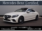 C180 スポーツ レザーエクスクルーシブパッケージ