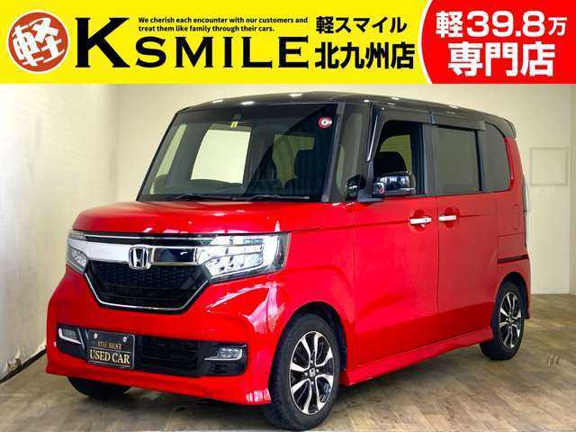 ★〈自社ローン〉も取り扱い★この度は、軽スマイルのNBOXカスタムをご覧いただき誠にありがとうございます！