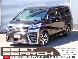 トヨタ ヴェルファイア 2.5 Z Gエディション 4WD ワンオーナー　寒冷地仕様　10インチナビ