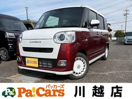 ダイハツ ムーヴキャンバス 660 ストライプス Gターボ 届出済未使用車　衝突軽減ブレーキ　禁煙車
