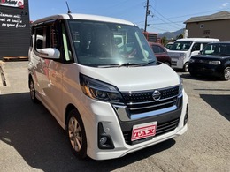 日産 デイズルークス 660 ハイウェイスター Xターボ 