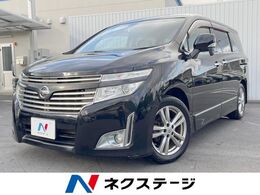 日産 エルグランド 2.5 250ハイウェイスター 禁煙車 純正ナビ