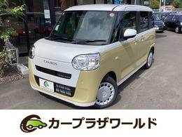 ダイハツ ムーヴキャンバス 660 ストライプス X 届出済未使用車 スマートアシスト