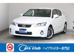 レクサス CT 200h クリエイティブ テキスタイル インテリア 中期型　エルテックスレザーシート　純正HD