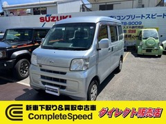 ダイハツ ハイゼットカーゴ の中古車 660 クルーズ ハイルーフ 大阪府高槻市 9.0万円