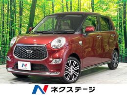 ダイハツ キャスト スタイル 660 G SAIII 禁煙車 SDナビ 全周囲カメラ