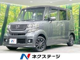 ホンダ N-BOX 660 カスタムG ターボパッケージ 4WD 禁煙車 純正ナビ 両側電動ドア クルコン