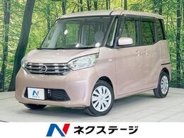 日産 デイズルークス 660 X 禁煙車 両側電動ドア 全周囲カメラ オーデ