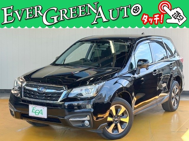 H28年 2.0i-Lアイサイト 4WD ★LINEやZoomを使ったTV電話でのご案内でさらに細かな状態確認までご案内可能です！ご希望がございましたらまずはメールでお問い合わせください！