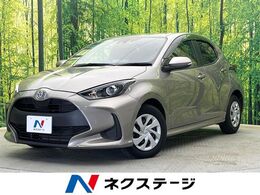 トヨタ ヤリス 1.5 G 純正8型ナビ バックカメラ 禁煙車 ETC