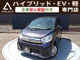 日産 デイズ 660 X ETC/Bカメラ/プッシュスタート