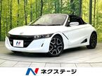 660 アルファ