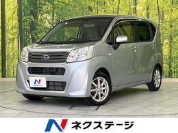 スバル ステラ 660 G スマートアシスト SDナビ 衝突被害軽減