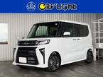 660 カスタム RS ecoIDLE非装着車