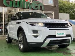 ランドローバー レンジローバーイヴォーク ダイナミック 4WD パノラマガラスルーフ/BSM/Pシート/Pバック