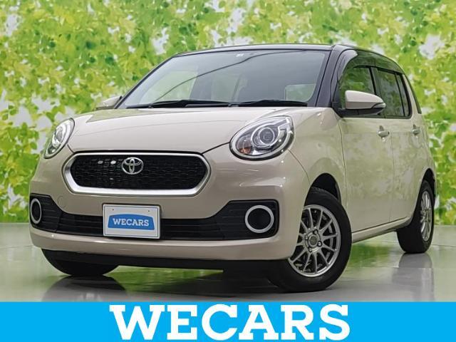 WECARS（ウィーカーズ）は全国250店舗展開！お客様が安心してカーライフをお楽しみいただけるよう社員一同心を込めてサポートいたします。